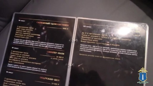 ������� ������� ���������� �������� � ����������� � ���������� � �����������