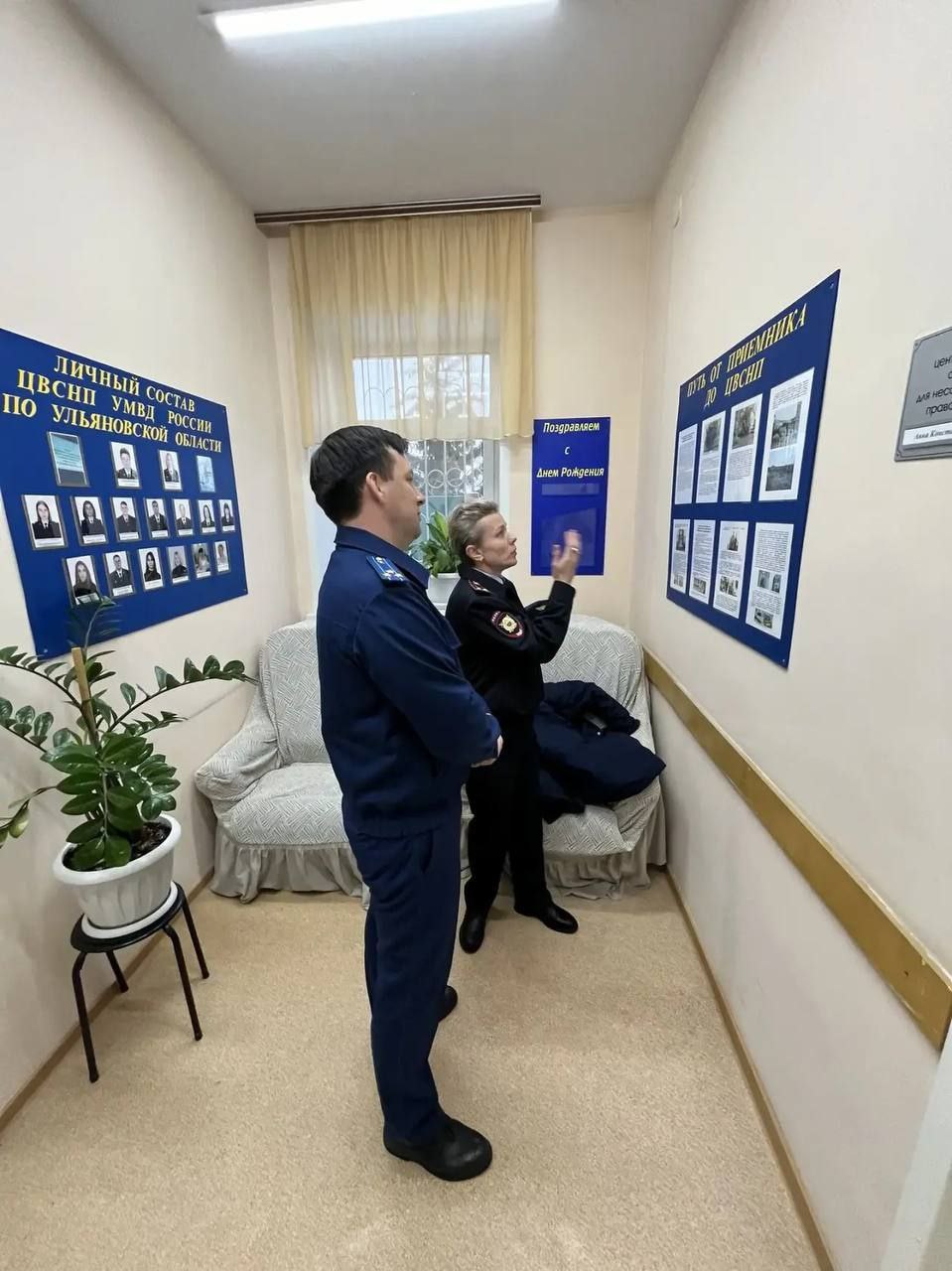 Первый заместитель прокурора области Михаил Гриньке провел проверку в Центре временного содержания несовершеннолетних правонарушителей регионального Управления МВД России Первый заместитель прокурора области Михаил Гриньке провел проверку в Центре временного содержания несовершеннолетних правонарушителей регионального Управления МВД России