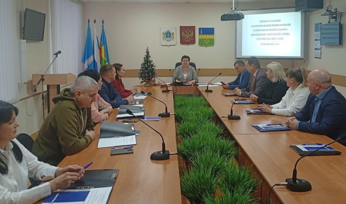 Территориальные избирательные комиссии состава 2025-2030 годов провели первые (организационные) заседания Территориальные избирательные комиссии состава 2025-2030 годов провели первые (организационные) заседания