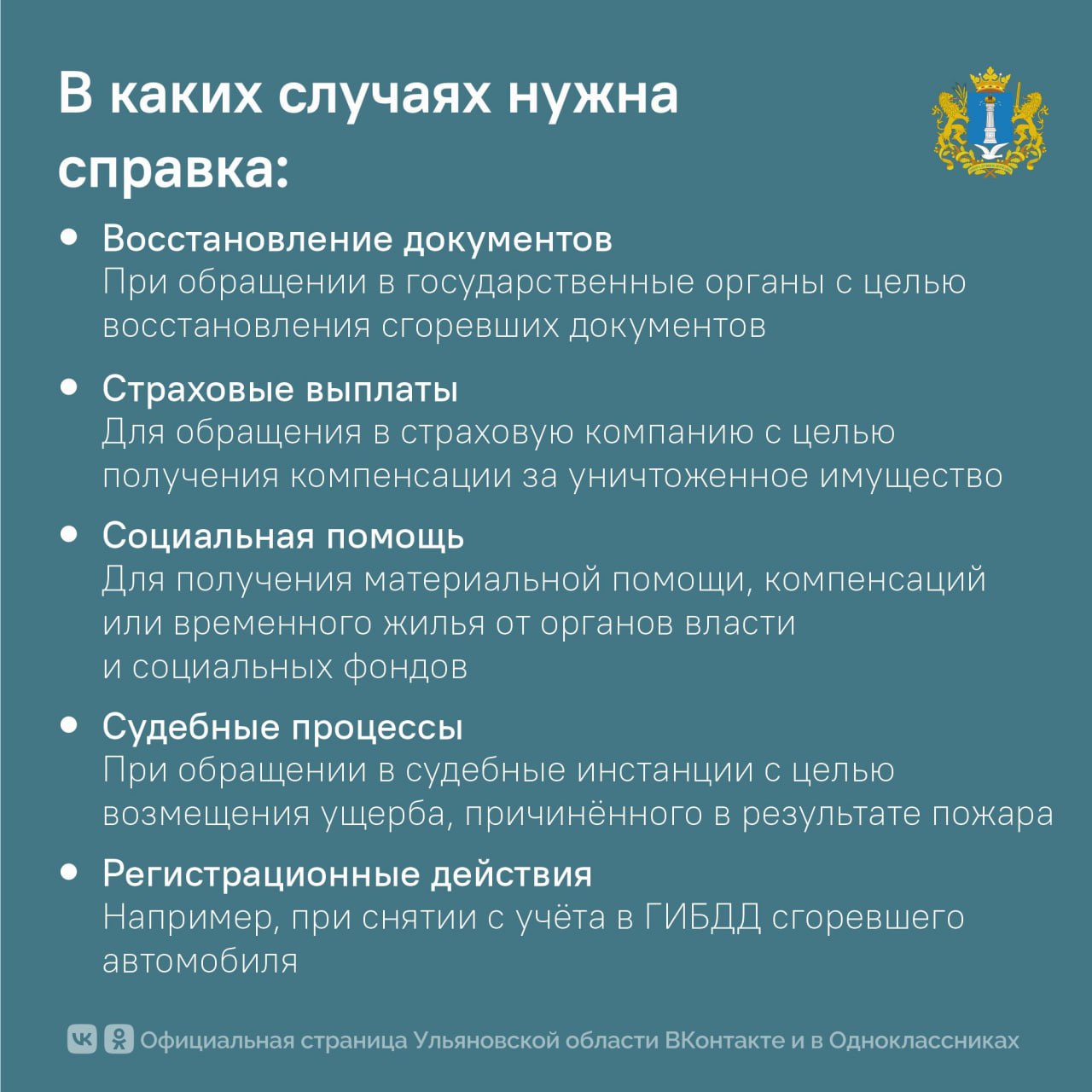 Оформление документов становится ещё удобнее Оформление документов становится ещё удобнее