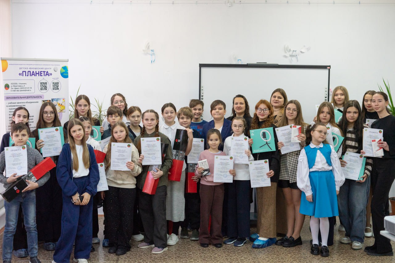 В Ульяновске наградили победителей первого экологического конкурса «Экология в фокусе»