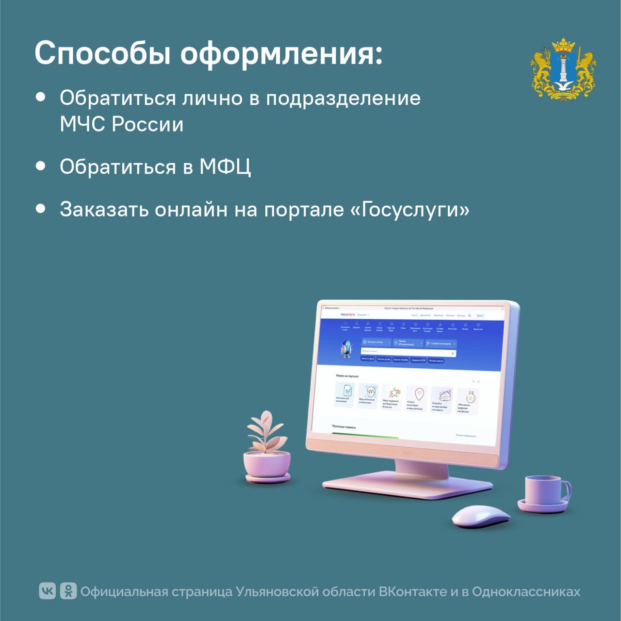 Оформление документов становится ещё удобнее Оформление документов становится ещё удобнее