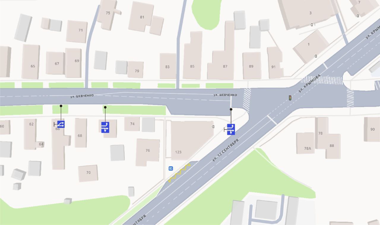 Схема проезда изменилась на улице Шевченко (пересечение с улицами Крымова и 12 Сентября) Схема проезда изменилась на улице Шевченко (пересечение с улицами Крымова и 12 Сентября)