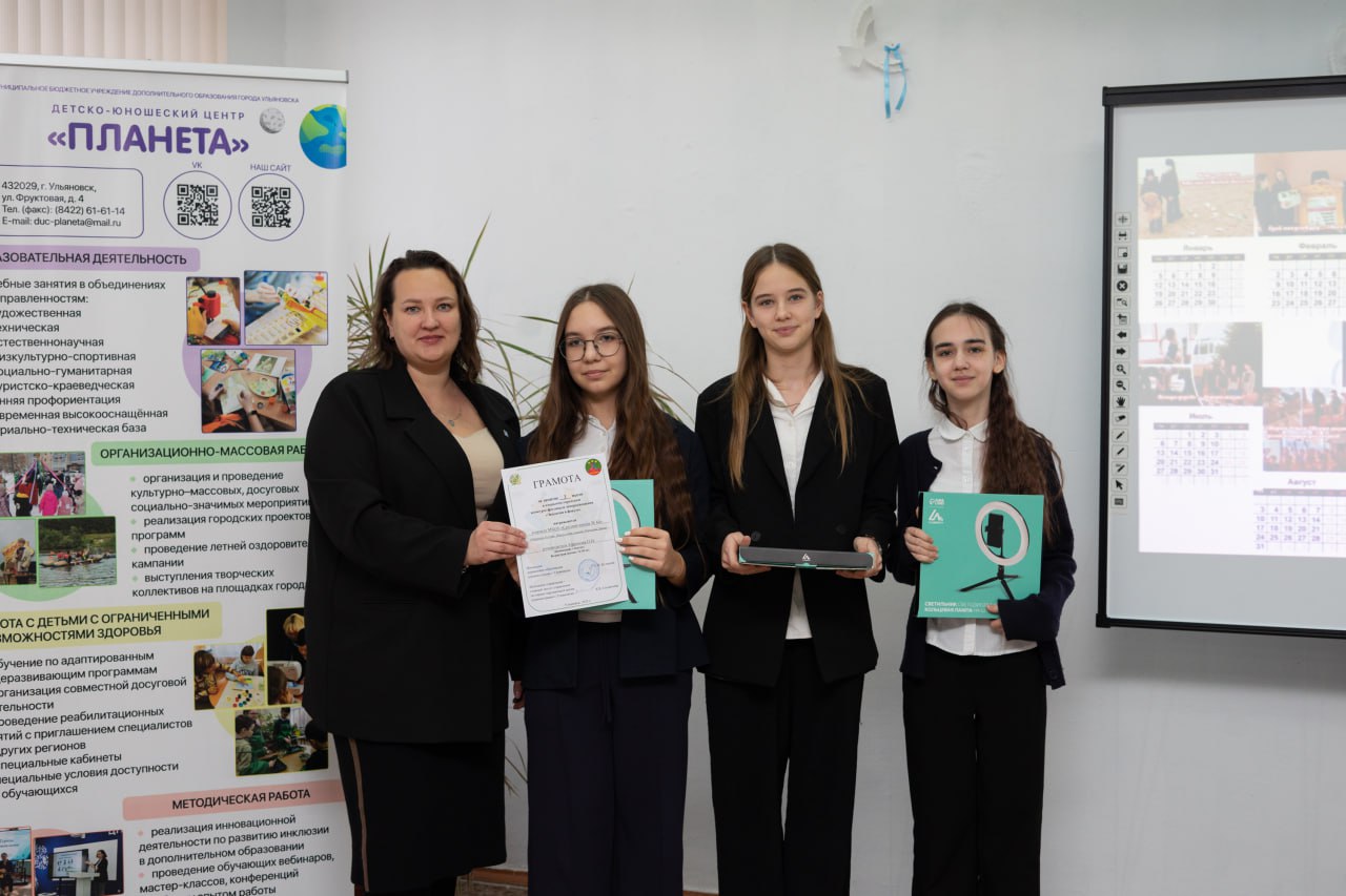 В Ульяновске наградили победителей первого экологического конкурса «Экология в фокусе» В Ульяновске наградили победителей первого экологического конкурса «Экология в фокусе»