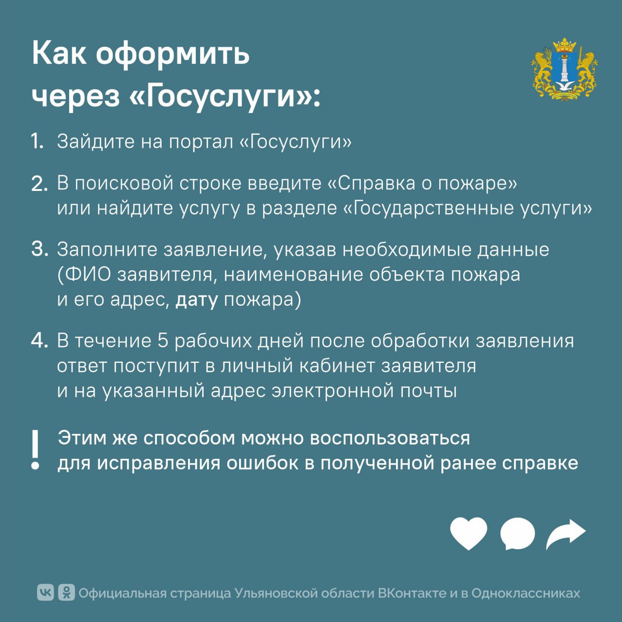 Оформление документов становится ещё удобнее Оформление документов становится ещё удобнее
