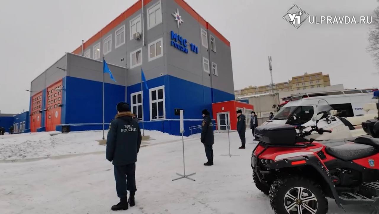 В Заволжском районе Ульяновска после масштабной реконструкции открылась пожарно-спасательная часть