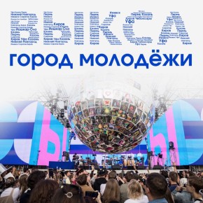 ������ ��������� ���� ����������� �� ������ �������� 2026 ����