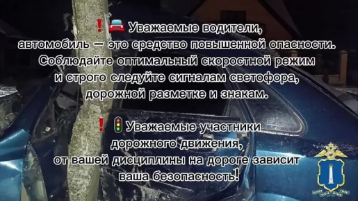 Смертельное ДТП произошло в Тереньге на улице Чапаева