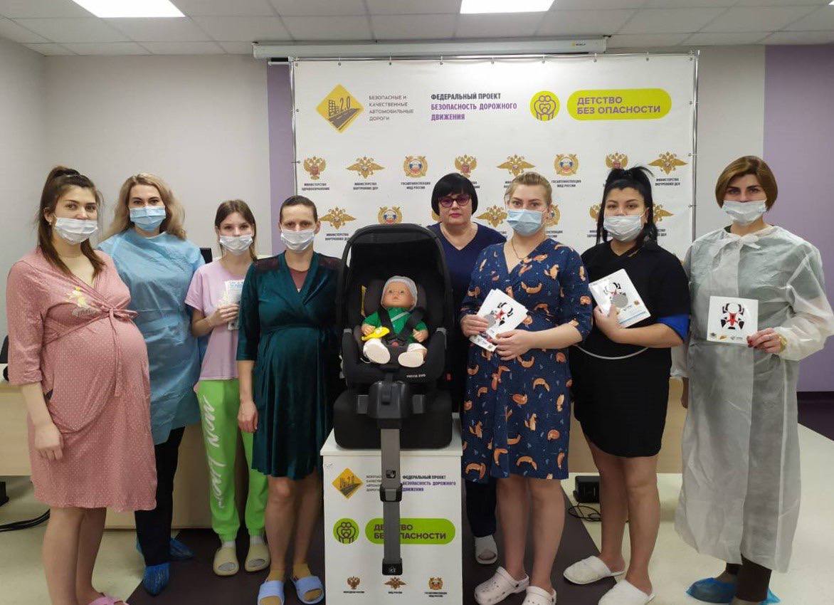 Тренинги по перевозке детей для будущих мам проходят в ульяновском перинатальном центре «Мама» Тренинги по перевозке детей для будущих мам проходят в ульяновском перинатальном центре «Мама»