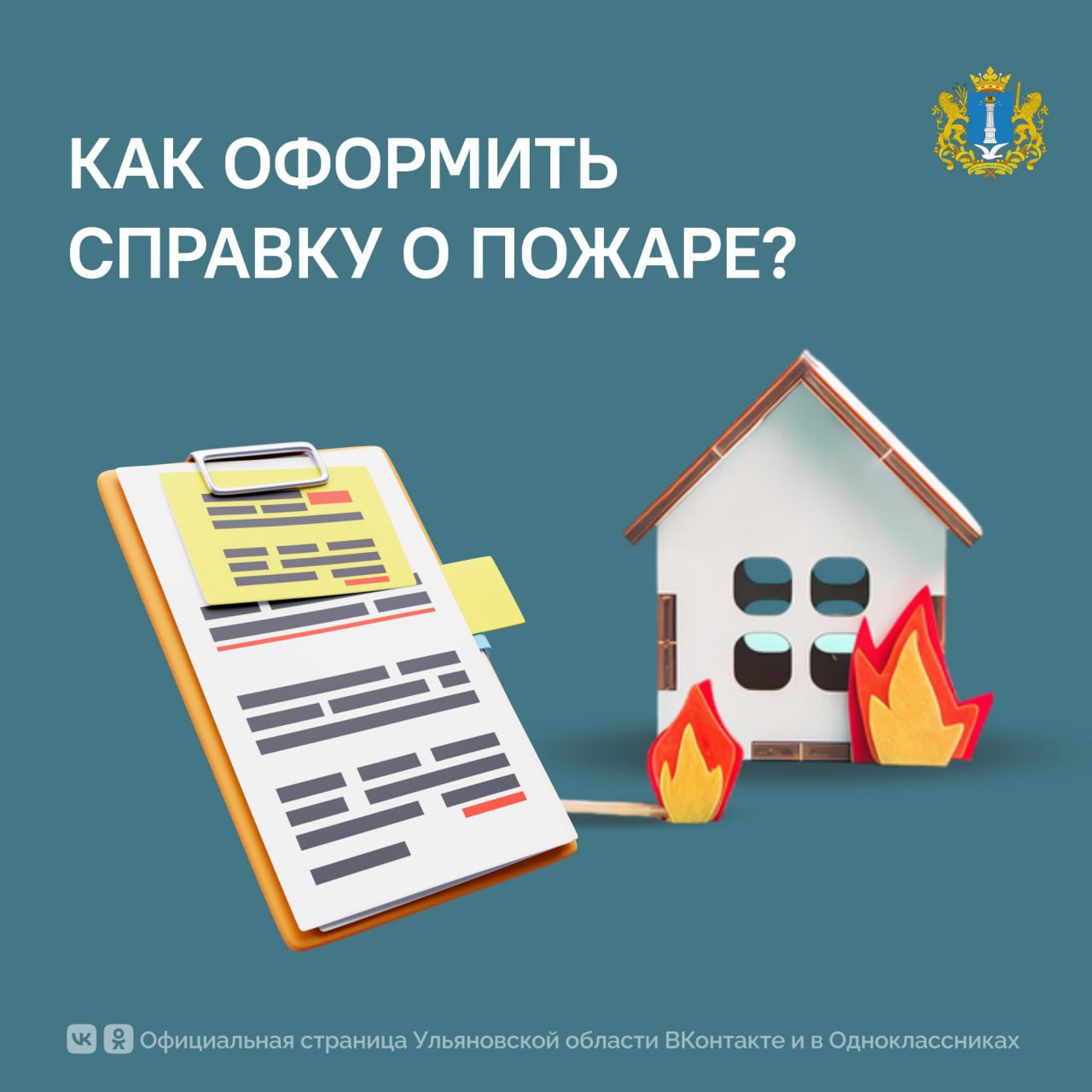 Оформление документов становится ещё удобнее