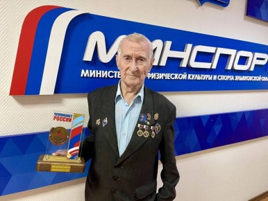 ��������� ���� ����������� 94 ����!