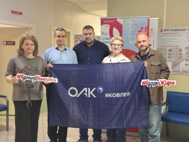 В 2025 году в Ульяновской области сдали кровь более 11 тысяч человек