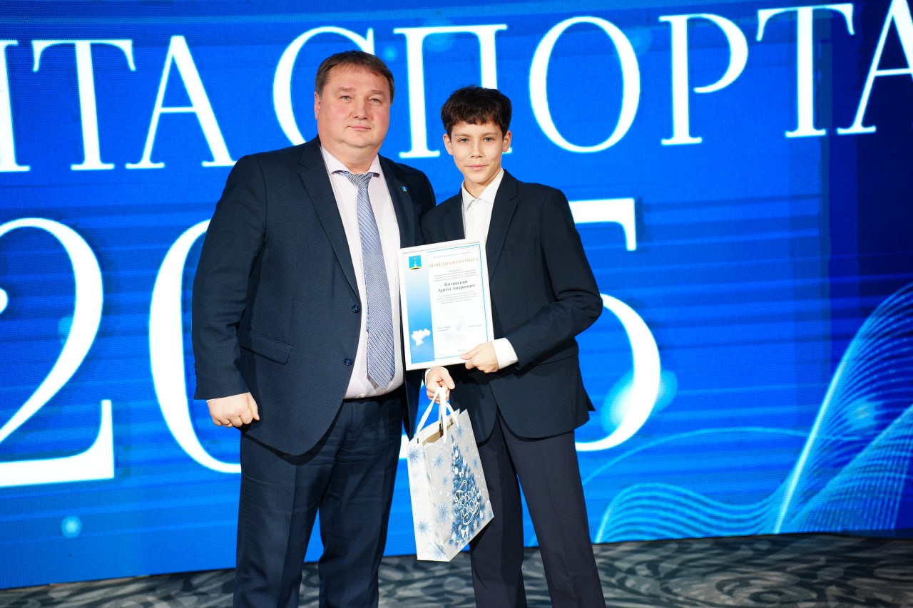 В Ульяновске чествуют лучших представителей спортивной отрасли В Ульяновске чествуют лучших представителей спортивной отрасли
