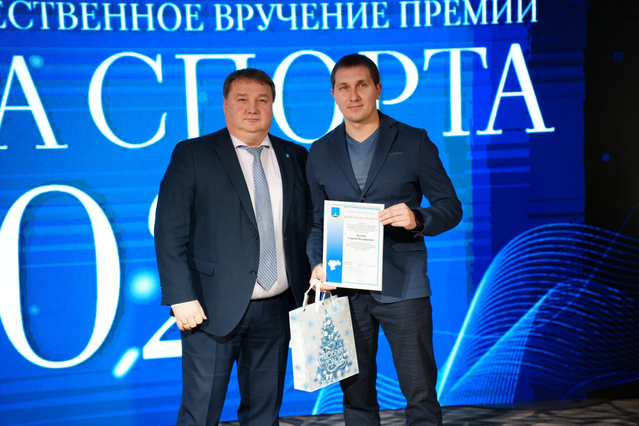 В Ульяновске чествуют лучших представителей спортивной отрасли В Ульяновске чествуют лучших представителей спортивной отрасли