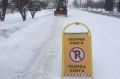 Список улиц, где ночью (20 декабря) запланирован вывоз снега