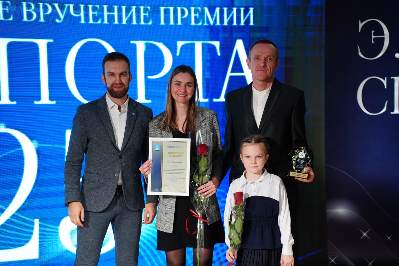 В Ульяновске чествуют лучших представителей спортивной отрасли В Ульяновске чествуют лучших представителей спортивной отрасли