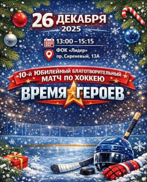 � ���������� ��������� 10-� ��������� ����������������� ���� ������ �����»