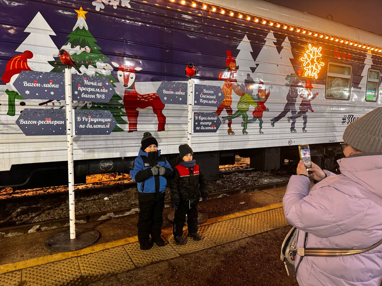 Поезд Деда Мороза приехал в Ульяновск и превратил вокзал в новогоднюю сказку Волшебный состав с тематическими вагонами и новым «ледяным» купе Снежной королевы порадовал детей и взрослых Поезд Деда Мороза приехал в Ульяновск и превратил вокзал в новогоднюю сказку Волшебный состав с тематическими вагонами и новым «ледяным» купе Снежной королевы порадовал детей и взрослых