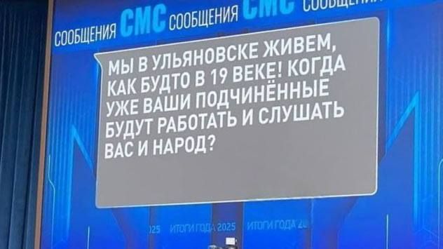 В Ульяновске нашли автора обращения на прямую линию к президенту Владимиру Путину о жизни, "как в 19-м веке", он оказался из Ленинградской области, рассказали РИА Новости в городской администрации