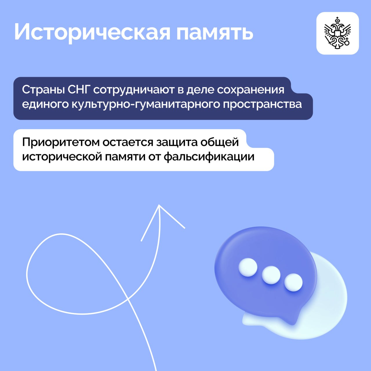 Владимир Путин и главы государств — участников СНГ провели неформальную встречу в Георгиевском зале Эрмитажа Владимир Путин и главы государств — участников СНГ провели неформальную встречу в Георгиевском зале Эрмитажа