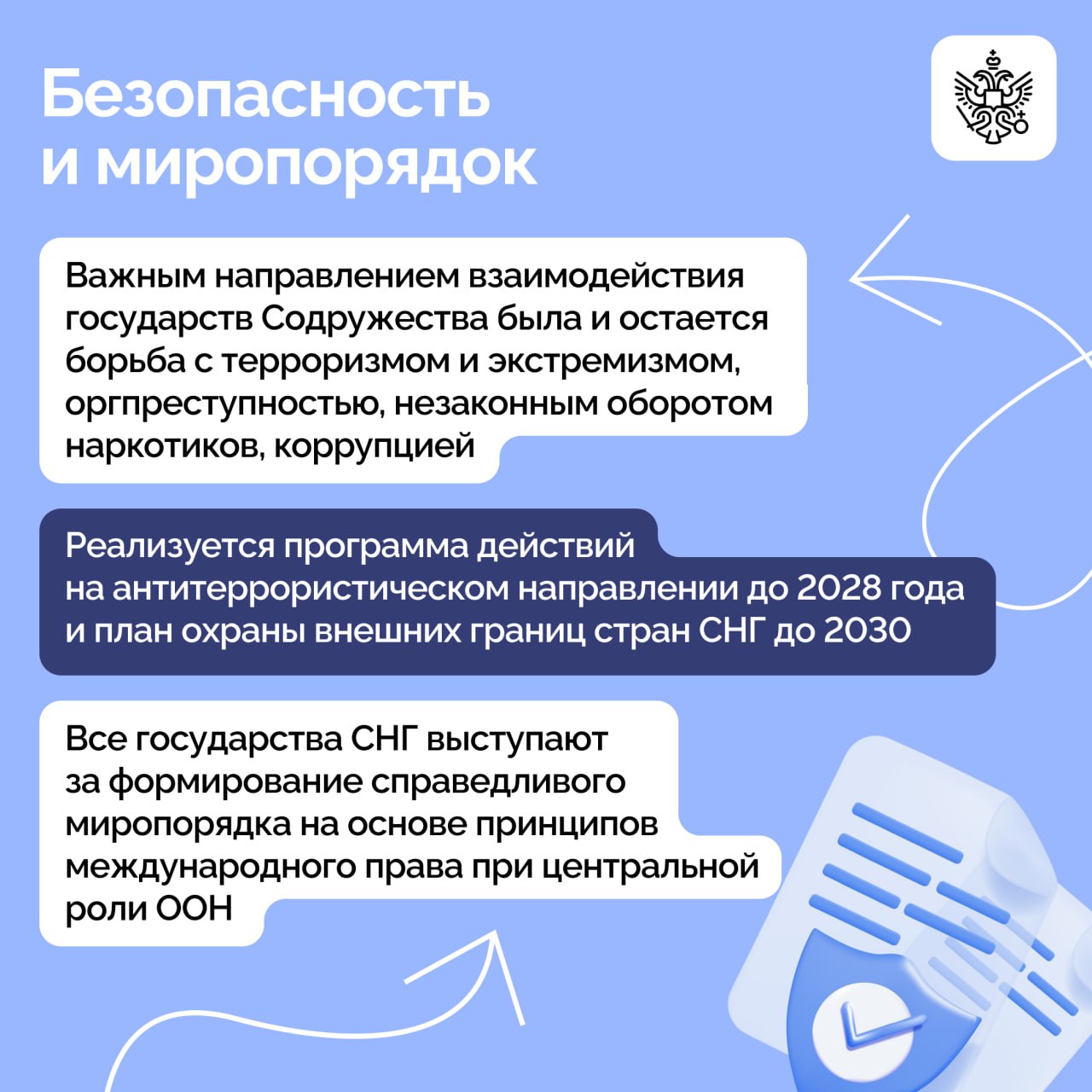 Владимир Путин и главы государств — участников СНГ провели неформальную встречу в Георгиевском зале Эрмитажа Владимир Путин и главы государств — участников СНГ провели неформальную встречу в Георгиевском зале Эрмитажа