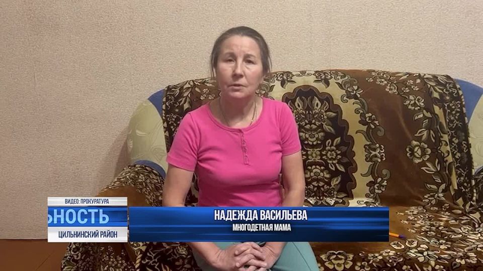 Прокуратура Цильнинского района провела проверку по обращению многодетной местной жительницы