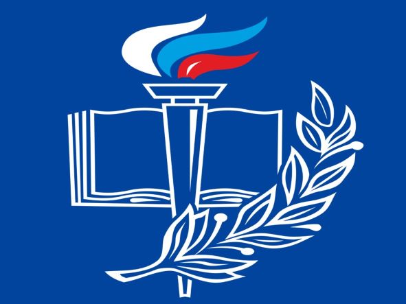 Министерство просвещения и воспитания Ульяновской области информирует!