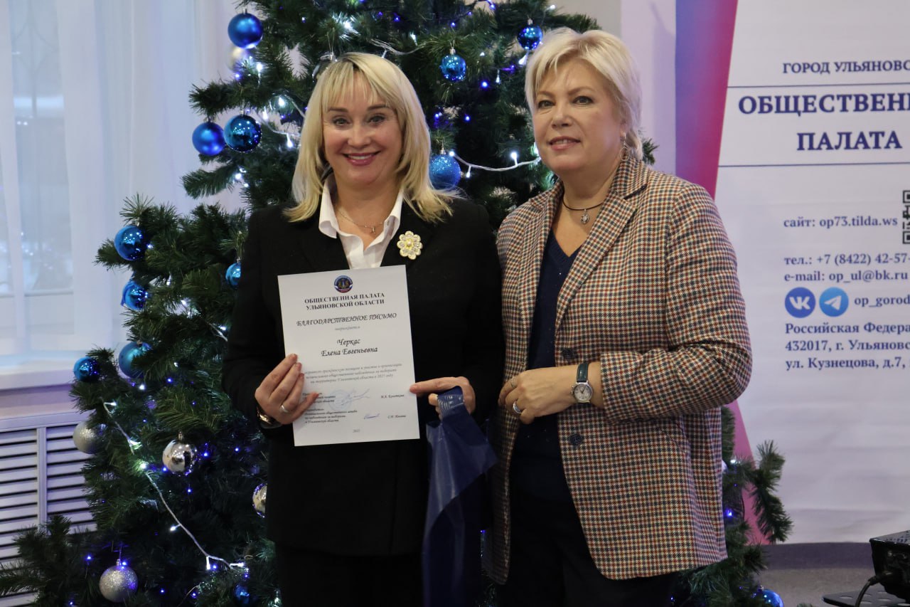 Общественная палата Ульяновска вносит весомый вклад в патриотическое воспитание молодёжи Общественная палата Ульяновска вносит весомый вклад в патриотическое воспитание молодёжи