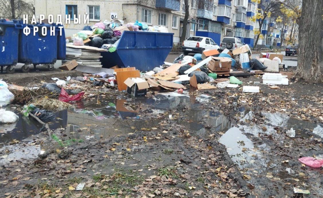 Жители Засвияжского района Ульяновска бьют тревогу из за катастрофической ситуации с вывозом мусора на улицах Рябикова и Отрадной Жители Засвияжского района Ульяновска бьют тревогу из за катастрофической ситуации с вывозом мусора на улицах Рябикова и Отрадной