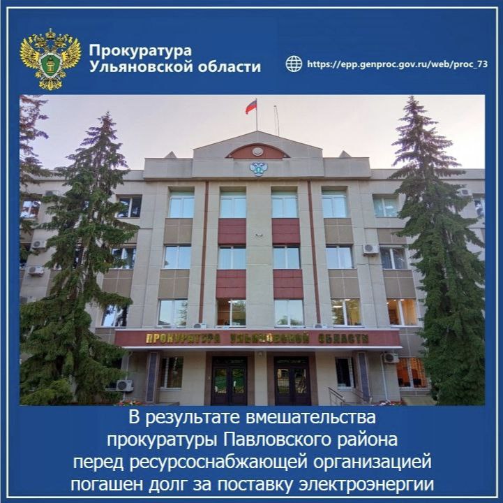 Прокуратура Павловского района провела проверку исполнения законодательства в сфере ЖКХ