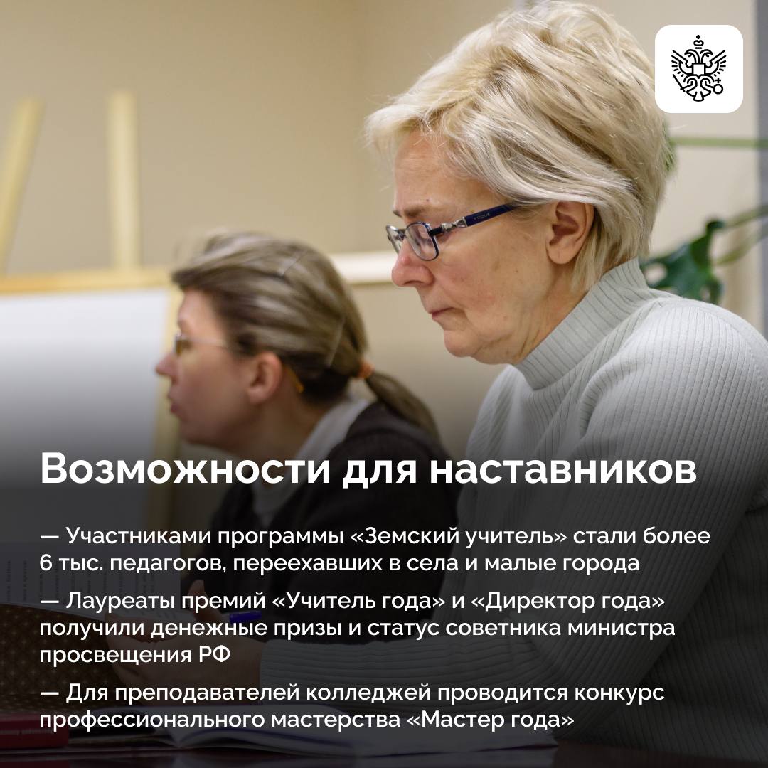 Стартовавший в 2025 году нацпроект «Молодежь и дети» создает условия для самореализации нового поколения Стартовавший в 2025 году нацпроект «Молодежь и дети» создает условия для самореализации нового поколения