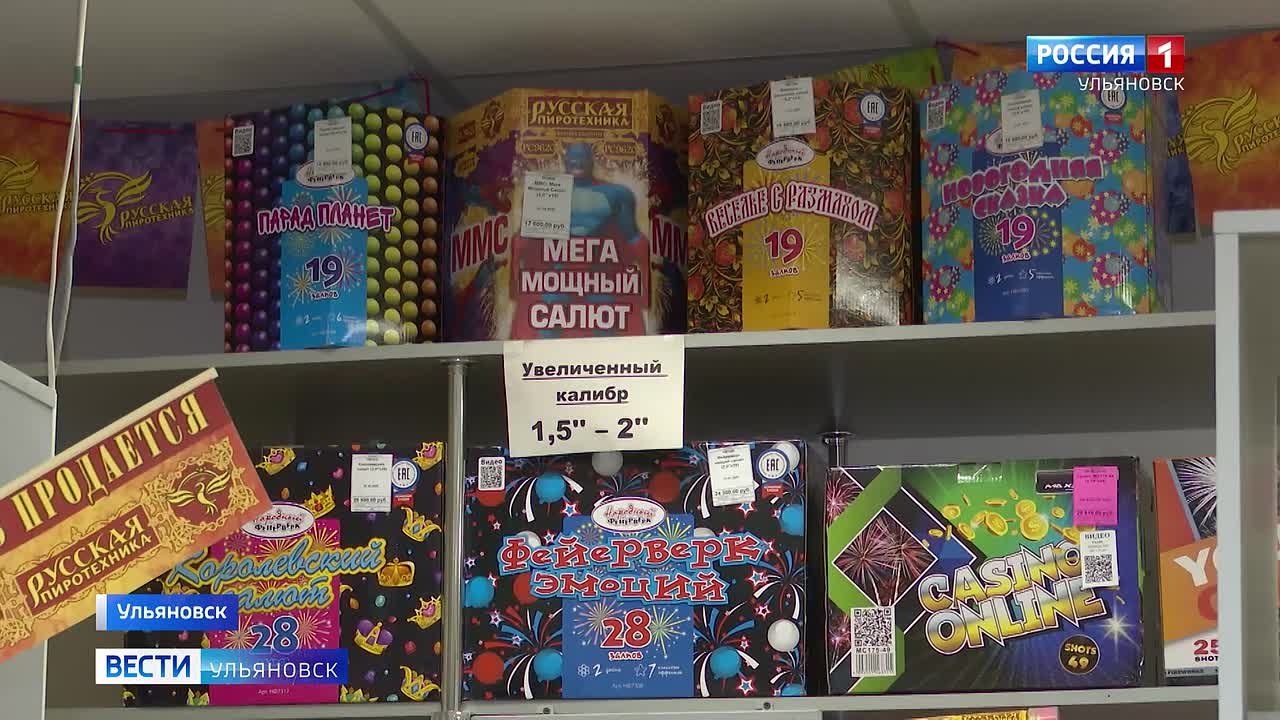 Праздник с огоньком: как правильно зажечь, чтобы не обжечься? - ответ на вопрос ежегодно дают сотрудники МЧС, заранее проверяя пиротехнику, продаваемую в специализированных магазинах