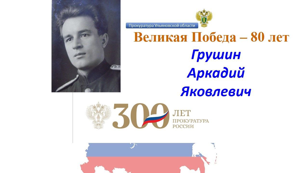 Заместитель прокурора Ульяновской области утвердил обвинительное заключение и направил в суд уголовное дело в отношении жителя региона Заместитель прокурора Ульяновской области утвердил обвинительное заключение и направил в суд уголовное дело в отношении жителя региона