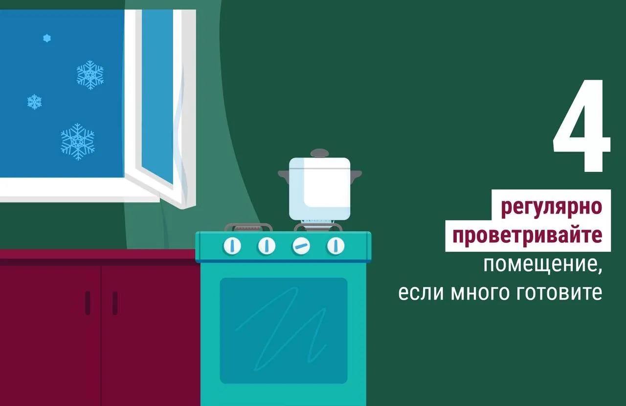 Безопасный газ в Новый год: чек-лист от ульяновских газовиков Безопасный газ в Новый год: чек-лист от ульяновских газовиков