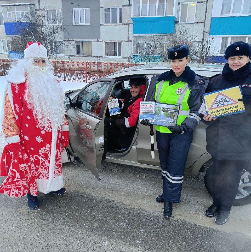 В рамках мероприятия организаторы профилактической акции призвали водителей соблюдать Правила дорожного движения, быть более внимательными и бдительными на дорогах в период зимнего отдыха школьников