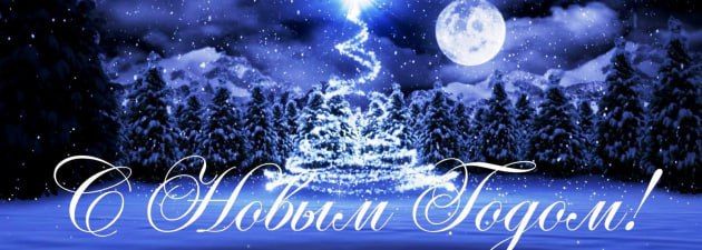 Поздравление начальника УМВД России по Ульяновской области, генерал-майора полиции Максима Юрьевича Петрушина