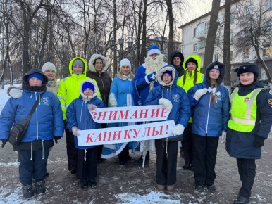 Юные инспекторы движения и общественность региона поддержали профилактическую акцию «Внимание, каникулы!»