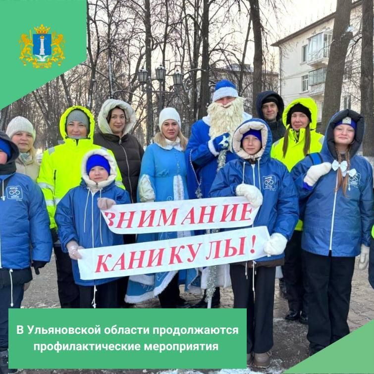 В рамках реализации регионального проекта «Безопасность дорожного движения в Ульяновской области» сотрудниками Госавтоинспекции совместно со специалистами Дирекции безопасности дорожного движения и юными инспекторами...