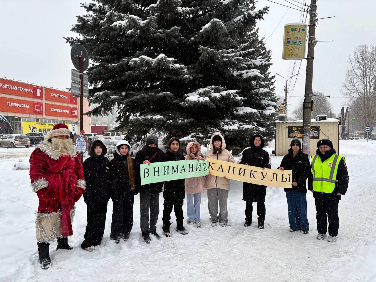 В рамках мероприятия организаторы профилактической акции призвали водителей соблюдать Правила дорожного движения, быть более внимательными и бдительными на дорогах в период зимнего отдыха школьников В рамках мероприятия организаторы профилактической акции призвали водителей соблюдать Правила дорожного движения, быть более внимательными и бдительными на дорогах в период зимнего отдыха школьников