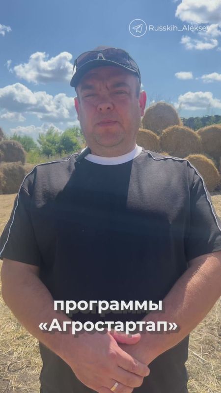 За пять лет получателями гранта «Агростартап» в Ульяновской области стали более 100 начинающих фермеров