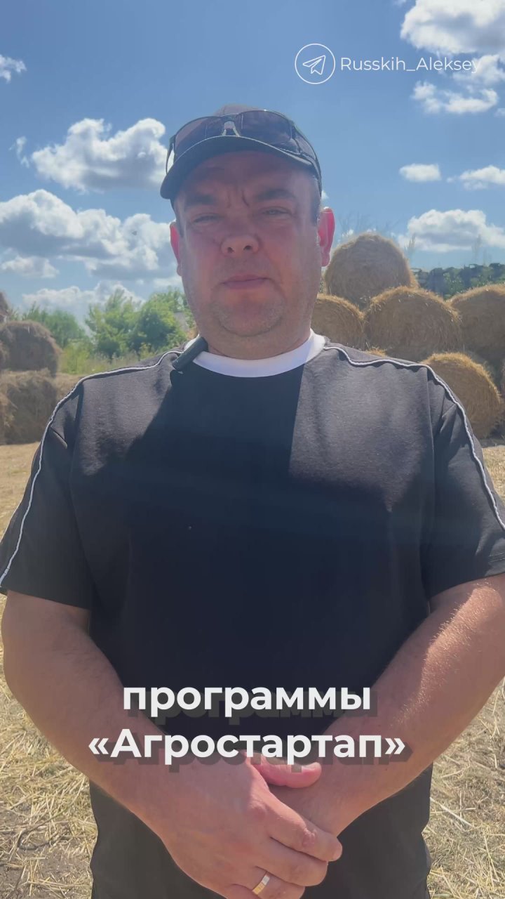 За пять лет получателями гранта «Агростартап» в Ульяновской области стали более 100 начинающих фермеров