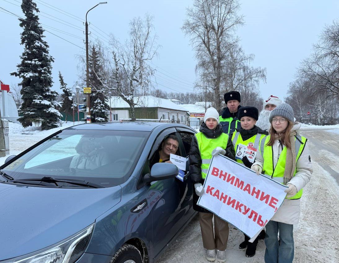 Полицейский Дед Мороз поздравил всех с наступающим Новым годом и пожелал безопасных дорог всем участникам движения — водителям, пешеходам и пассажирам Полицейский Дед Мороз поздравил всех с наступающим Новым годом и пожелал безопасных дорог всем участникам движения — водителям, пешеходам и пассажирам