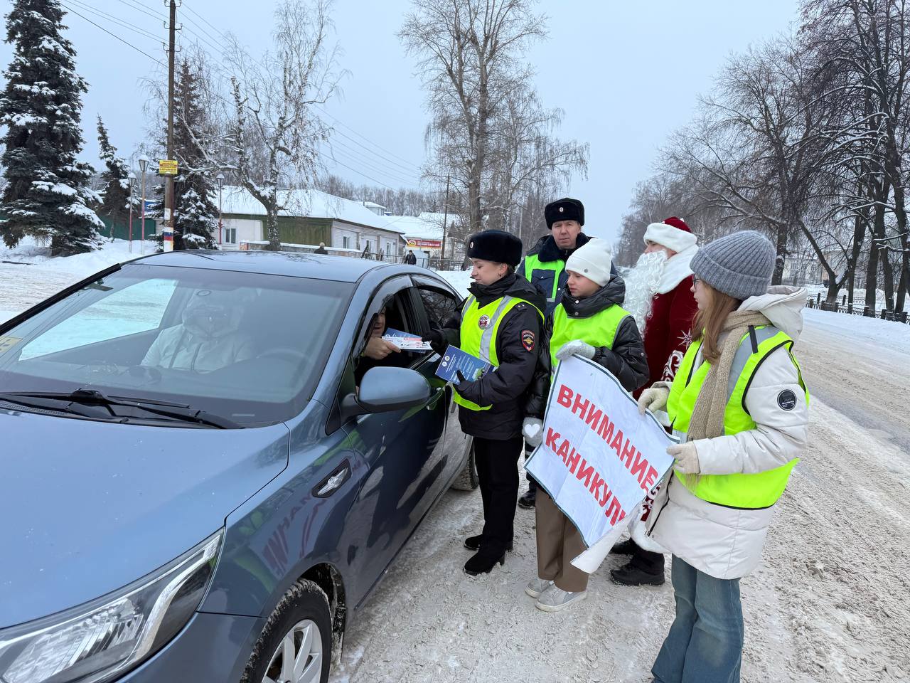 Юные инспекторы движения и общественность региона поддержали профилактическую акцию «Внимание, каникулы!» Юные инспекторы движения и общественность региона поддержали профилактическую акцию «Внимание, каникулы!»