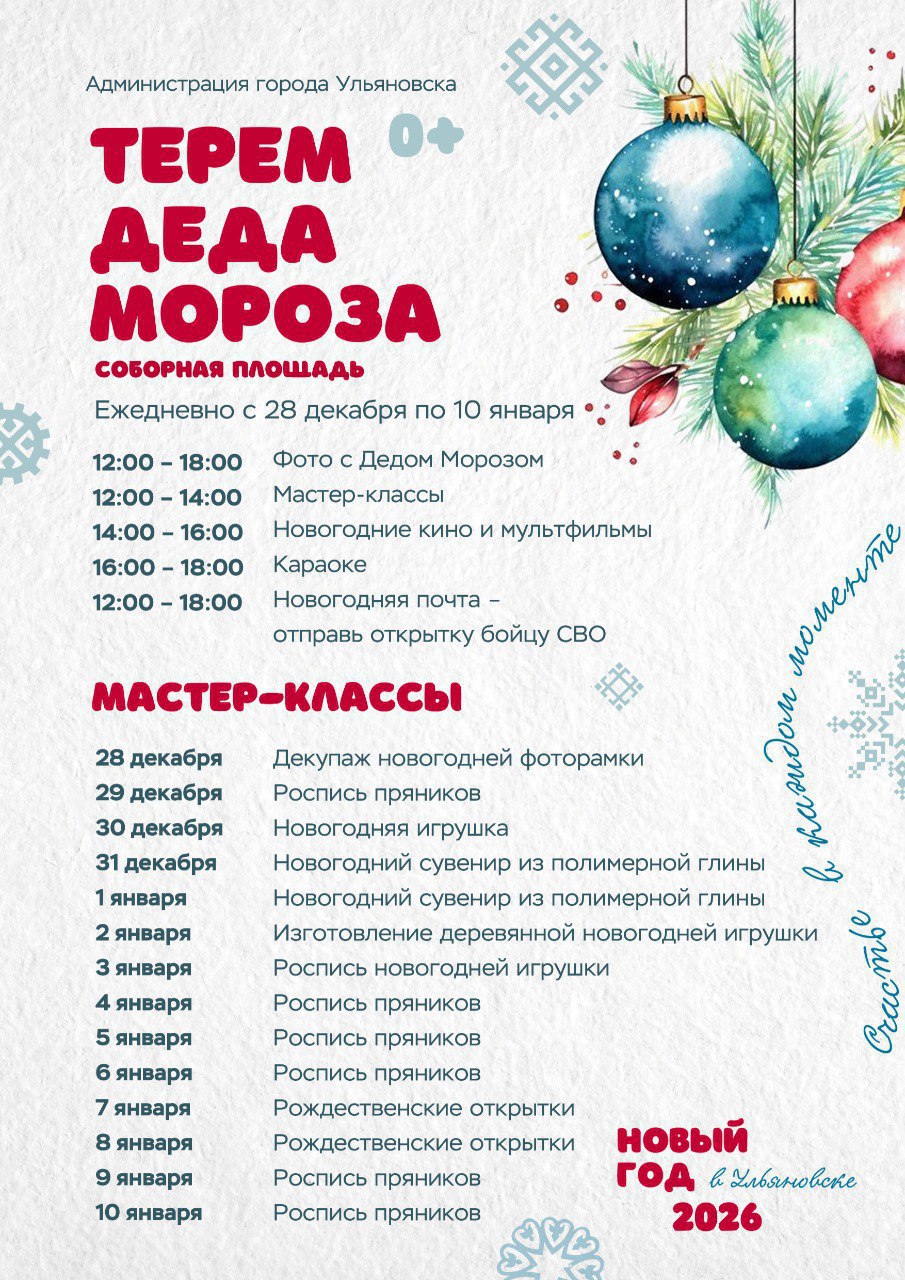 До Нового года осталось всего 2 дня — самое время подумать, как провести праздничные выходные! До Нового года осталось всего 2 дня — самое время подумать, как провести праздничные выходные!