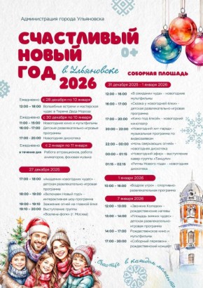 �� ������ ���� �������� ����� 2 ��� � ����� ����� ��������, ��� �������� ����������� ��������!