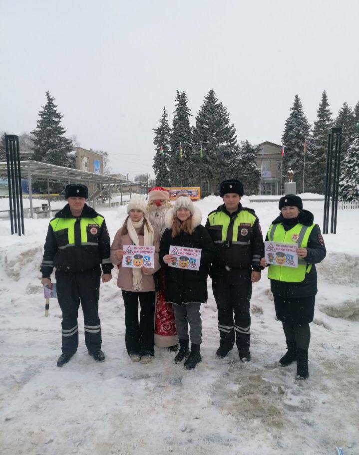 В рамках мероприятия организаторы профилактической акции призвали водителей соблюдать Правила дорожного движения, быть более внимательными и бдительными на дорогах в период зимнего отдыха школьников В рамках мероприятия организаторы профилактической акции призвали водителей соблюдать Правила дорожного движения, быть более внимательными и бдительными на дорогах в период зимнего отдыха школьников