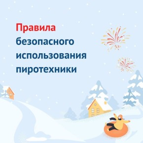 ���������� ��������� � ����� �������