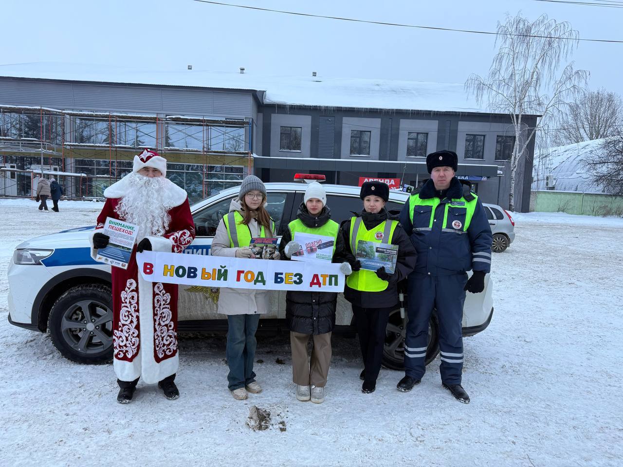 Полицейский Дед Мороз и сотрудники Госавтоинспекции поздравили ульяновских водителей с новогодними праздниками Полицейский Дед Мороз и сотрудники Госавтоинспекции поздравили ульяновских водителей с новогодними праздниками