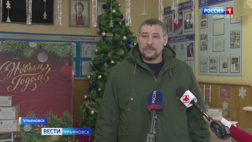 Ульяновские школьники подготовили новогодние подарки для российских бойцов