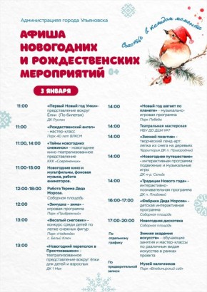 ��������� ���������� ����������� �� 3 ������ � ����������